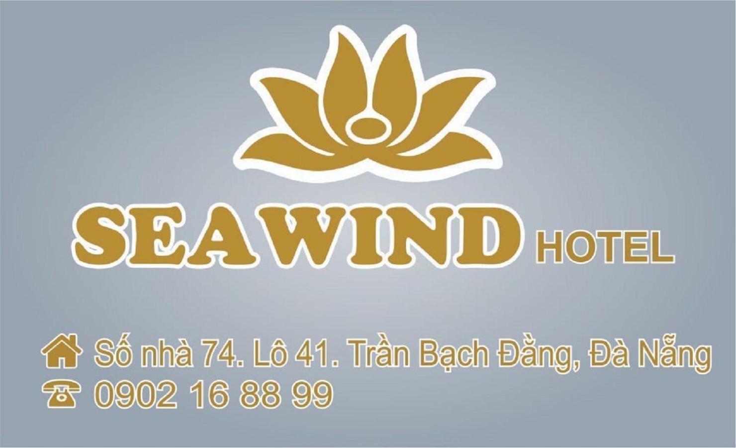Sea Wind Hotel By Thg ダナン市 エクステリア 写真